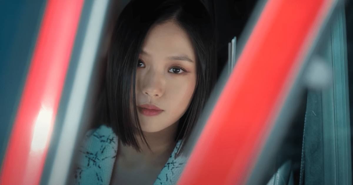 Go Min-Si's New Netflix K-Drama The Frog Release Date Revealed